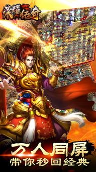 传奇复古1.76的亮点和闪光点分别在哪里 传奇复古1.76的亮点和闪光点分别在哪里