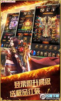 176精品传奇发布网中,后期这个职业最喜人! 176精品传奇发布网中,后期这个职业最喜人!