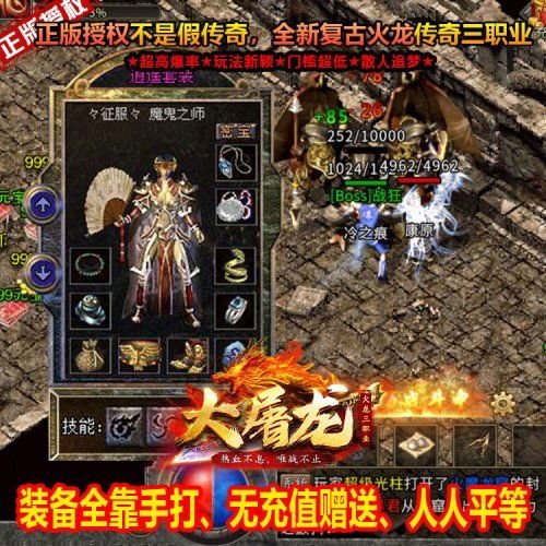 传奇1.76版本战士打怪：一门不一般的游戏领略享受感觉体验享受体验,(传奇1.76版本战士打怪总结措施文章⒈)