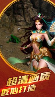 传奇1.76版本战士打怪：一门不一般的游戏领略享受感觉体验享受体验,(传奇1.76版本战士打怪总结措施文章⒈)