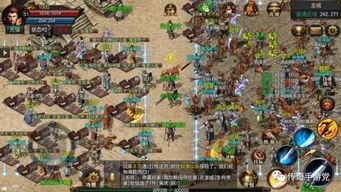 1.76传奇单机版手游在恶魔祭坛千万别只盯着BOSS 1.76传奇单机版手游在恶魔祭坛千万别只盯着BOSS