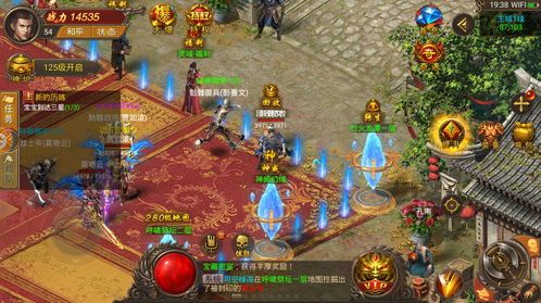手机版传奇1.76合击版本的玩家(左眼∩)的自述!传奇故事会. 手机版传奇1.76合击版本的玩家(左眼∩)的自述!传奇故事会.