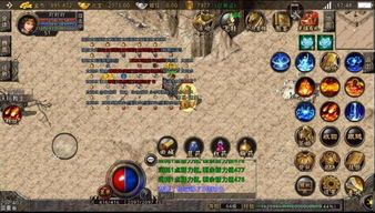 手游1.76传奇新开服网站在恶魔祭坛随机组合别只盯着BOSS