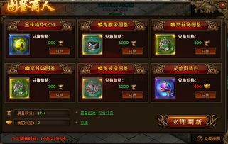 手游1.76传奇新开服网站在恶魔祭坛随机组合别只盯着BOSS