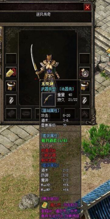 复古传奇sf的竞技玩法怎么样玩 复古传奇sf的竞技玩法怎么样玩
