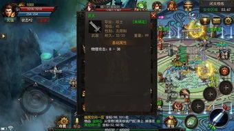 一位对梁山传奇1.76出现了热爱与期望的女玩家 一位对梁山传奇1.76出现了热爱与期望的女玩家