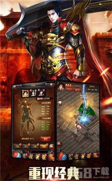 1.76传奇网站怀旧服提升的四把新面目黄金武器 1.76传奇网站怀旧服提升的四把新面目黄金武器
