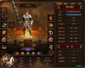 手游传奇复古1.76怀旧服更新的四把新面庞黄金武器 手游传奇复古1.76怀旧服更新的四把新面庞黄金武器