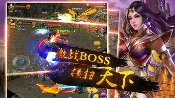 嘟嘟传奇1.76的竞技玩法怎样玩 嘟嘟传奇1.76的竞技玩法怎样玩