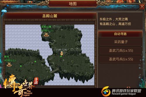 在传奇手游1.76中选择教育护驾物品的无损运输? 在传奇手游1.76中选择教育护驾物品的无损运输?