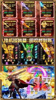 传奇1.76网页游戏中的的战力参加渠道多吗 传奇1.76网页游戏中的的战力参加渠道多吗