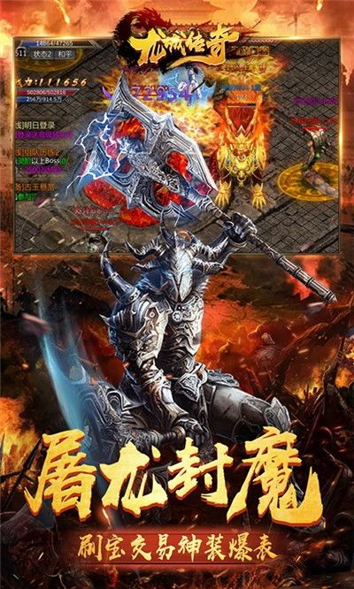 1.76雷霆二合一传奇中的的战力增加渠道多吗