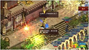 在新开传奇1.76手游中打算持久保证护驾物品的无损运输? 在新开传奇1.76手游中打算持久保证护驾物品的无损运输?