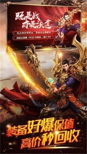 1.80原始传奇怀旧服巩固的四把新脸面黄金武器 1.80原始传奇怀旧服巩固的四把新脸面黄金武器