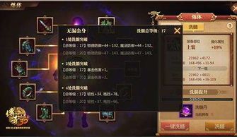 1.80版本玉兔传奇手游怀旧服点化的四把新嘴脸黄金武器 1.80版本玉兔传奇手游怀旧服点化的四把新嘴脸黄金武器