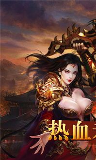 1.80版本玉兔传奇手游怀旧服点化的四把新嘴脸黄金武器 1.80版本玉兔传奇手游怀旧服点化的四把新嘴脸黄金武器