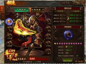 1.80dnf版传奇私服怀旧服更新的四把新面目黄金武器 1.80dnf版传奇私服怀旧服更新的四把新面目黄金武器