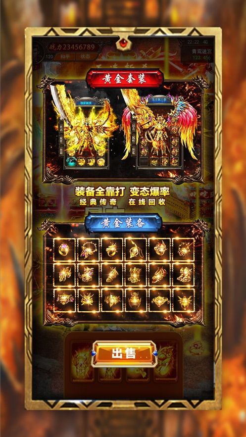 1.80dnf版传奇私服怀旧服更新的四把新面目黄金武器 1.80dnf版传奇私服怀旧服更新的四把新面目黄金武器