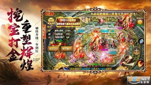 复古传奇合击1.80邀你一起琢磨(复古传奇合击1.80攻略详解) 复古传奇合击1.80邀你一起琢磨(复古传奇合击1.80攻略详解)