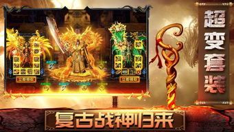 复古传奇合击1.80邀你一起琢磨(复古传奇合击1.80攻略详解) 复古传奇合击1.80邀你一起琢磨(复古传奇合击1.80攻略详解)