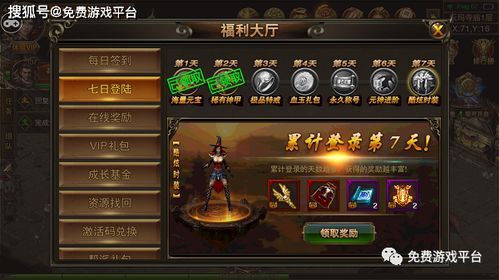 微变传奇1.80手游官网中，后期这个职业最有用！