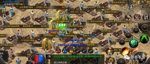 传奇1.80合击复古手游新手最牛练级地图是哪个? 传奇1.80合击复古手游新手最牛练级地图是哪个?