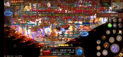 手游热血传奇1.80版迷们必看!这个网站全面会给你神采飞扬! 手游热血传奇1.80版迷们必看!这个网站全面会给你神采飞扬!