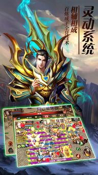 传奇1.80火龙版下载新手最好练级地图是哪个? 传奇1.80火龙版下载新手最好练级地图是哪个?