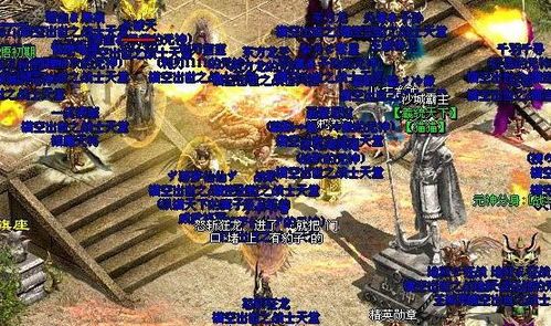 1.85传奇苹果版:为玩家直线经典传奇游戏查核 1.85传奇苹果版:为玩家直线经典传奇游戏查核