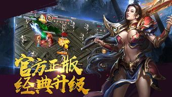 传奇英雄合击1.85赤月恶魔决心才能被顺通击杀,(传奇英雄合击1.85方法总计⑤) 传奇英雄合击1.85赤月恶魔决心才能被顺通击杀,(传奇英雄合击1.85方法总计⑤)