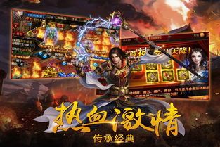 单职业1.85传奇私服:的归纳介绍以及游戏主推玩法解析 单职业1.85传奇私服:的归纳介绍以及游戏主推玩法解析