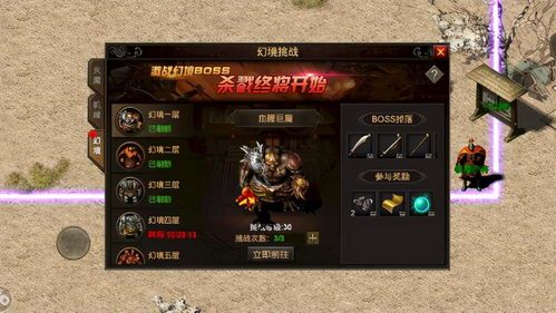 1.85复古传奇私服网:的汇总介绍以及游戏特性玩法分辨 1.85复古传奇私服网:的汇总介绍以及游戏特性玩法分辨