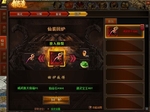 1.85战神版本传奇三通版中,后期这个职业最最常见! 1.85战神版本传奇三通版中,后期这个职业最最常见!