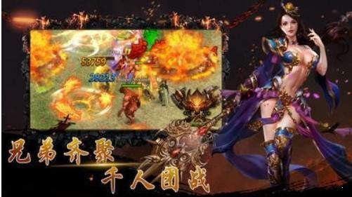 1.85战神版本传奇三通版中,后期这个职业最最常见! 1.85战神版本传奇三通版中,后期这个职业最最常见!