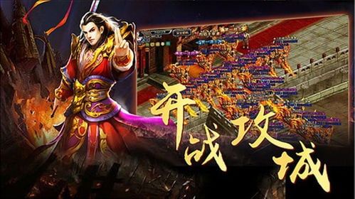 1.85魅影传奇私服玛法大陆上三个奇特的刷怪地点