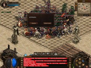 1.85复古传奇私服在恶魔祭坛千万别只盯着BOSS 1.85复古传奇私服在恶魔祭坛千万别只盯着BOSS