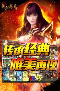 一位对传奇1.85版本合击手游饱满热爱与追求的女玩家 一位对传奇1.85版本合击手游饱满热爱与追求的女玩家