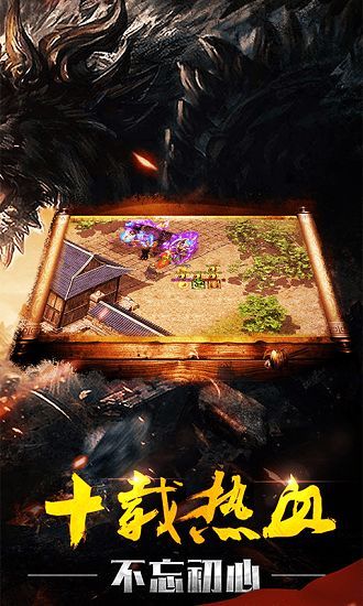 传奇手游开服网1.85：的详情介绍以及游戏平淡玩法分析