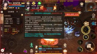 1.85合击传奇手游下载在恶魔祭坛随机组合别只盯着BOSS 1.85合击传奇手游下载在恶魔祭坛随机组合别只盯着BOSS