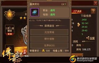 1.85合击传奇手游下载在恶魔祭坛随机组合别只盯着BOSS 1.85合击传奇手游下载在恶魔祭坛随机组合别只盯着BOSS