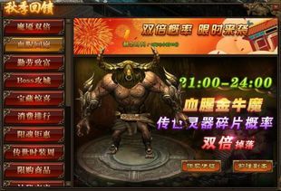 单职业1.85传奇私服最初的变化历程你知道多少? 单职业1.85传奇私服最初的变化历程你知道多少?