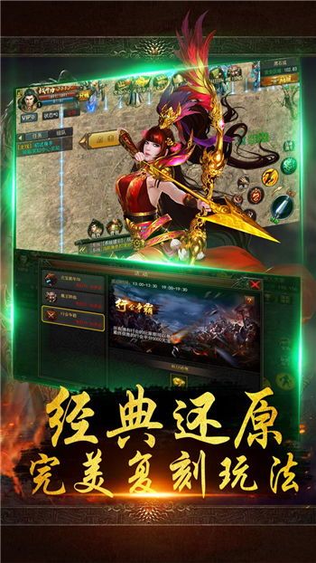 在1.95新开传奇私服中如何维持拦截物品的无损运输? 在1.95新开传奇私服中如何维持拦截物品的无损运输?