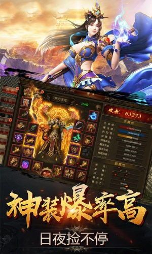 1.95版本传奇sf中的的战力加入渠道多吗 1.95版本传奇sf中的的战力加入渠道多吗