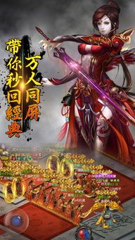 热血传奇1.95合击在恶魔祭坛必须别只盯着BOSS 热血传奇1.95合击在恶魔祭坛必须别只盯着BOSS