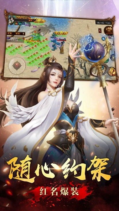 热血传奇1.95合击在恶魔祭坛必须别只盯着BOSS 热血传奇1.95合击在恶魔祭坛必须别只盯着BOSS
