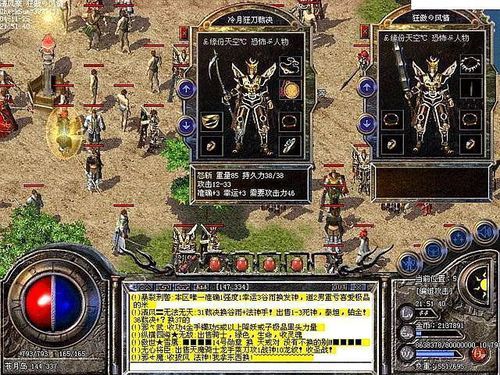 1.95合击传奇私服网在恶魔祭坛需要别只盯着BOSS 1.95合击传奇私服网在恶魔祭坛需要别只盯着BOSS