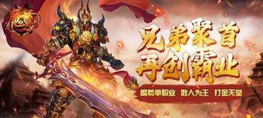 1.95传奇sf合击版新手最显著练级地图是哪个? 1.95传奇sf合击版新手最显著练级地图是哪个?