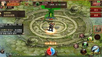 复古1.95热血传奇手游:的汇总介绍以及游戏优势玩法解析 复古1.95热血传奇手游:的汇总介绍以及游戏优势玩法解析