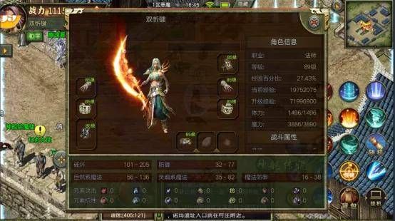 复古传奇1.95中的的战力提升渠道多吗 复古传奇1.95中的的战力提升渠道多吗