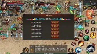 1.95玉兔传奇:无尽的浮夸与无尽的财富 1.95玉兔传奇:无尽的浮夸与无尽的财富